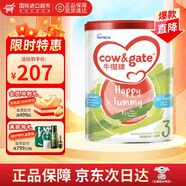 牛欄牛欄港版牛欄嬰兒配方奶粉 A2 酪蛋白 港版牛欄 3段 1-3歲 900g 效期26年11月