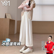 翊尚美山本褲女夏新款休閑褲高腰小個(gè)子薄款寬松直筒潮流冰感九分奶芙褲 奶白【涼感透氣小個(gè)款】 M 【推薦96-110斤】