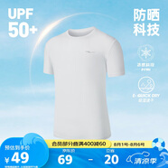 鴻星爾克運動T恤男夏季圓領(lǐng)短袖針織衫功能T防曬UPF50+跑步上衣戶外防曬衣