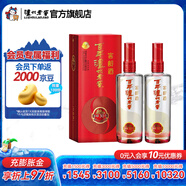 瀘州老窖濃香型白酒 百年窖齡酒 52度 500mL 2瓶 窖齡30年