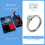 s925銀莫桑石鉆戒指情侶對戒訂婚求婚一克拉指環(huán)女純銀戒指 珍愛50分 925銀/含證書