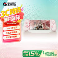 蓋世小雞（GAMESIR）X5 Lite拉伸游戲手柄手機(jī)安卓Type-C絕區(qū)零 手機(jī)游戲蘋(píng)果平板ipad手游拉伸手柄外設(shè)粉色星露谷物語(yǔ)