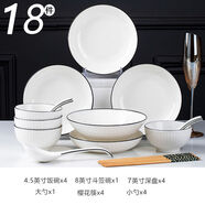 碗具釉下彩特價(jià)陶瓷碗盤(pán)碟餐具套裝家用面湯碗景德鎮瓷器碗筷吃飯 緞面月光白1268度高溫釉下彩 2個(gè)13.5CM喝湯勺重0.4KG