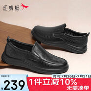 紅蜻蜓閏月禮皮鞋25夏季鏤空透氣皮涼鞋爸爸牛皮鞋WTL25024 黑色鏤空 39