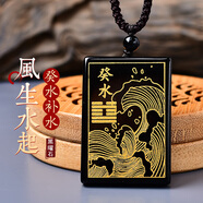 鴻悅黑曜石水波浪吊墜黑色壬水癸水五行缺水補水飾品水澤節項鏈 掛繩款