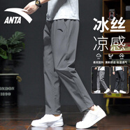 安踏男褲運(yùn)動(dòng)褲男士2025年新款休閑透氣束腳長(zhǎng)褲籃球衛(wèi)褲跑步健身褲子 -4玄艙灰【冰絲速干直筒褲】 S (165) 適合90-100斤