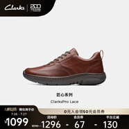 Clarks其樂(lè)匠心系列男鞋舒適透氣百搭休閑商務(wù)單鞋時(shí)尚簡(jiǎn)皮鞋男士休閑鞋 深棕褐色 261751937 40