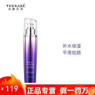 天芮京東自營官方旗艦店護(hù)膚品套裝BLC多元修護(hù)水乳補(bǔ)水保濕 多元修護(hù)精華水120ml（滋潤型）