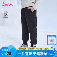 笛莎Deesha 童裝女童羽絨褲2024冬季新款寶寶保暖長(zhǎng)褲 黑色70 150cm