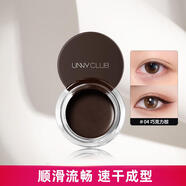 UNNY CLUB爆款眼線膏流云持妝眼線膏不易暈染持久速干自然順滑初學(xué)者 04巧克力棕