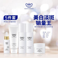 夢泉煙酰胺紅石榴靚膚套盒裝潔面水乳精華面霜保濕提亮膚色暗沉小白瓶 水+乳+霜+潔面+精華（無化妝包）