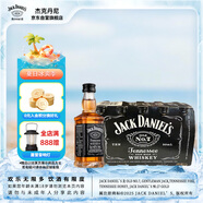 杰克丹尼（Jack Daniels）洋酒 黑標酒伴 50ml*10 威士忌