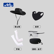 目丸西部牛仔漁夫帽女戶外徒步露營(yíng)遮陽(yáng)防曬太陽(yáng)帽男日系大檐登山帽子 黑色帽子+面罩+冰袖+騎行眼鏡 【防水速干】