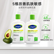 絲塔芙（Cetaphil）大白罐保濕霜面霜身體乳潤膚秋冬補(bǔ)水保濕修護(hù)屏障敏感肌適用禮物 591ml *4
