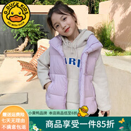 G.DUCKKIDS兒童羽絨馬甲男童女童冬裝黑金馬夾秋冬季連帽外出中大童保暖外套 紫色 150 建議身高140-150cm11-12歲