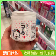 正品日本豆腐&盛田屋 玉之興豆乳豆腐涂抹式面膜150g