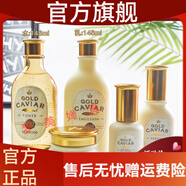 思親膚skinfood 思親膚官方d思膚黃金魚子醬水乳套裝精華眼霜面價(jià)格 新款魚子醬五件