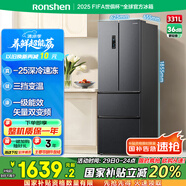 容聲331升法式多門四開門電冰箱小戶型家用一級能效風冷無霜變頻節(jié)能超薄BCD-331WD11MP國家補貼20%