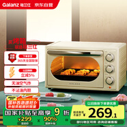 格蘭仕（Galanz）空氣炸烤箱家用烤箱電烤箱一體機(jī)23L精準(zhǔn)控溫/可視化/循環(huán)熱風(fēng)免翻面JR30