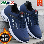 卡帝樂(lè)鱷魚(yú)（CARTELO）皮面防水男鞋2025新款春秋季男士運(yùn)動(dòng)鞋輕便軟底跑步鞋子男休閑鞋 0188藍(lán)色【內(nèi)里加絨款】 38