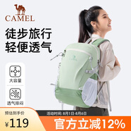 駱駝雪糕包戶外雙肩背包大學(xué)生書包徒步旅游登山包574C635604A抹茶綠