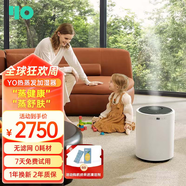 Y&O悠默無(wú)霧熱蒸發(fā)加濕器蒸汽式孕婦嬰兒家用蒸餾除菌丨 無(wú)濾網(wǎng) 0耗材 YO-M3【智能降噪升級款（雅光白）】