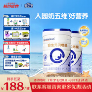 合生元（BIOSTIME）貝塔星 學齡前兒童奶粉 消化吸收 4段(3歲或以上)DHA 800克*2