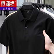 恒源祥2025百搭純棉短袖T恤男POLO.衫翻領(lǐng)純色中年寬松半袖上衣體恤夏裝 D2541黑色 M