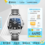 依波路（ERNEST BOREL）瑞表情侶全自動(dòng)機(jī)械原裝進(jìn)口方盤腕表傳奇系列送老公 37MM鋼帶商務(wù)黑面【中國限定款】 37mm