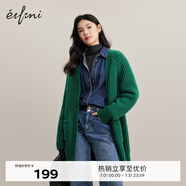 伊芙麗V領(lǐng)休閑H型針織開衫2024秋冬新款毛衣新年氛圍高級感毛衫女 綠色 160/85CM/M