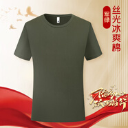 妙佰沃軍綠色體能訓(xùn)練圓領(lǐng)團(tuán)體t聚會(huì)恤文化衫短袖定制聚會(huì)紀(jì)念戰(zhàn)友退伍 防油白小T絲光冰爽棉【軍綠】 S