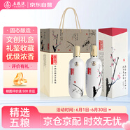 五糧液股份 釀神梅蘭竹菊 純糧食白酒 58度 500mL 雙瓶裝 隨機發(fā)貨