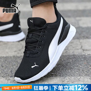 彪馬（PUMA）跑步鞋男鞋 25夏季新款鞋子透氣網(wǎng)面運(yùn)動(dòng)鞋女鞋緩震耐磨低幫跑鞋 371128-02/黑色/曬圖返10】元 40 碼（內(nèi)長255mm）