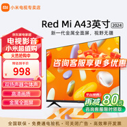 小米電視43英寸智能wifi高清屏客廳臥室家用液晶平板電視機 43英寸 Redmi A43英寸 標配