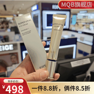 亦博（IOPE）【官方】亦博肌活黃金水乳精華面霜眼霜增加彈性保濕滋養(yǎng)修護 眼霜25ml