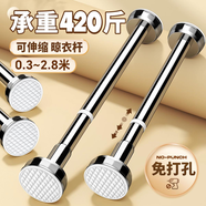 訪客晾衣桿伸縮免打孔陽臺窗簾桿支撐衣柜掛曬衣桿晾衣架 圓0.3~0.5米