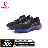 喬丹QIAODAN飛影4SE男跑步鞋運動鞋馬拉松跑鞋減震回彈 黑色/電閃藍(lán) 39