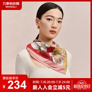 萬事利WENSLI真絲絲巾桑蠶絲女方巾63cm送媽媽生日禮物絲巾禮盒  玉蘭賦