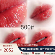阿瑪尼（Emporio Armani）漆光黑管唇釉 新款5G鏡面液體口紅400 501 405 503 401 500配件 黑管500#