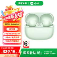 小米【政府補貼】REDMI Buds 6 Pro真無(wú)線(xiàn)降噪藍牙耳機入耳式耳麥帶充電倉 長(cháng)續航設備耳放校園禮物 REDMI Buds 6 Pro 潤玉綠