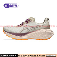 亞瑟士（asics）NOVABLAST 4女跑鞋馬拉松輕量緩震支撐回彈運動鞋新款 1012B654-700 棕色/粉色 TR山野 39.5 /us8/250
