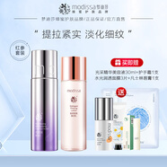 夢迪莎蜂漿紅參潔面水乳液霜套裝補水提拉緊膚水乳中年媽媽化妝品旗艦店 彈潤水+彈潤乳