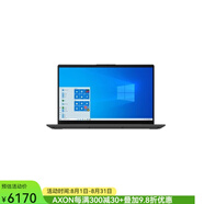 聯(lián)想（Lenovo）IdeaPad 5石墨灰色15.6英寸筆記本電腦 8+512GB Win10系統(tǒng)