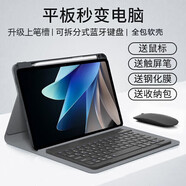 YLPPH適用 iqoo pad2/vivo pad3/5平板鍵盤保護殼磁吸藍牙鍵盤鼠標iQOO air保護套防摔套裝 vivo Pad5【12.1英寸】鍵盤套裝-黑色