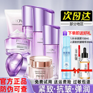 PROYA（珀萊雅） 套裝彈潤芯肌活力護(hù)膚套裝補(bǔ)水保濕緊致抗皺面部護(hù)膚品 潔+180ml（水+乳）+霜+精華+眼霜