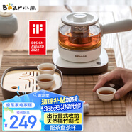 小熊（Bear）煮茶器 煮茶壺養(yǎng)生壺便攜式燒水壺家用蒸茶器0.5L創(chuàng)意收納旅行花茶壺 ZCQ-A05S1 配茶盤茶杯
