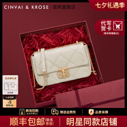 CinvaiKrose輕奢包包女包2025年新款女士斜挎包單肩鏈條包生日七夕情人節禮物 米白色【限定禮盒包裝】-小號