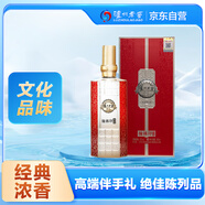 瀘州老窖 翰林印 品藏 濃香型白酒 52度 500ml 單瓶裝  