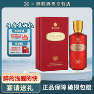 習(xí)酒習(xí)水老窖紅鉆 濃香型白酒 禮盒裝 宴請(qǐng)送禮 婚宴喜酒 52度 500mL 1瓶裝