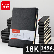 齊心(COMIX) B5/18K 74張簡(jiǎn)約皮面辦公筆記本筆記本子/商務(wù)記事本/日記本 C4611